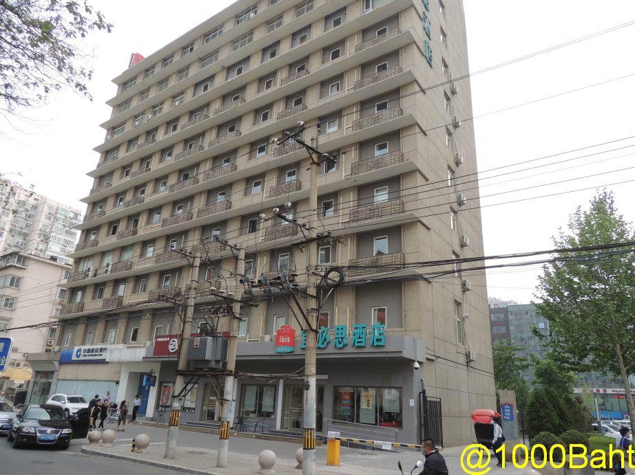 北京宜必思酒店东大桥店-浴室