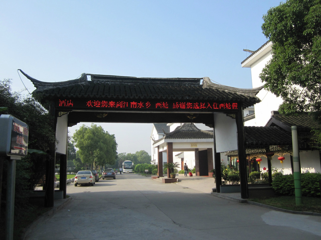 西塘假日酒店主图