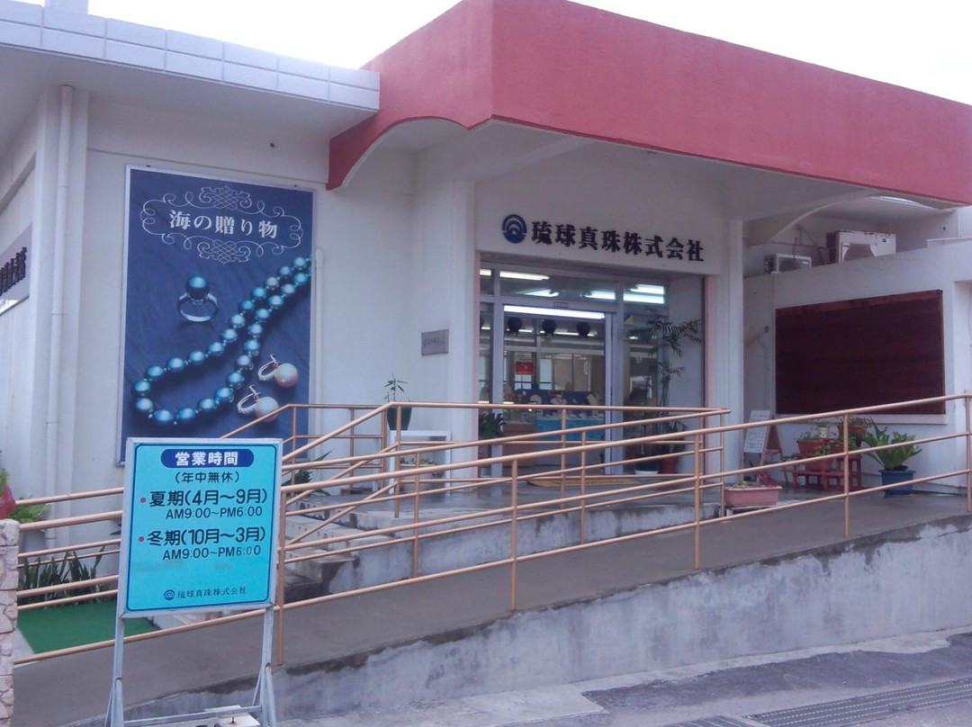 Ryukyu Shinju景点图片
