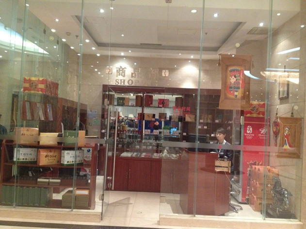 科尔沁迎宾馆主图