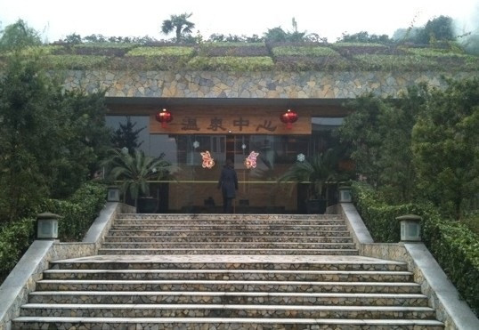 威特卡丝东温泉大酒店 主图