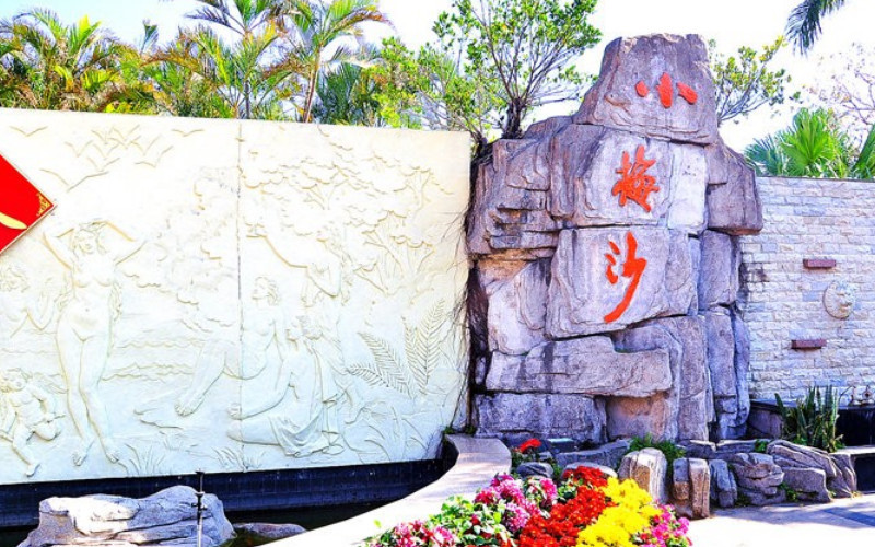 小梅沙景点图片