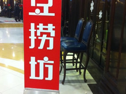Gallery 3