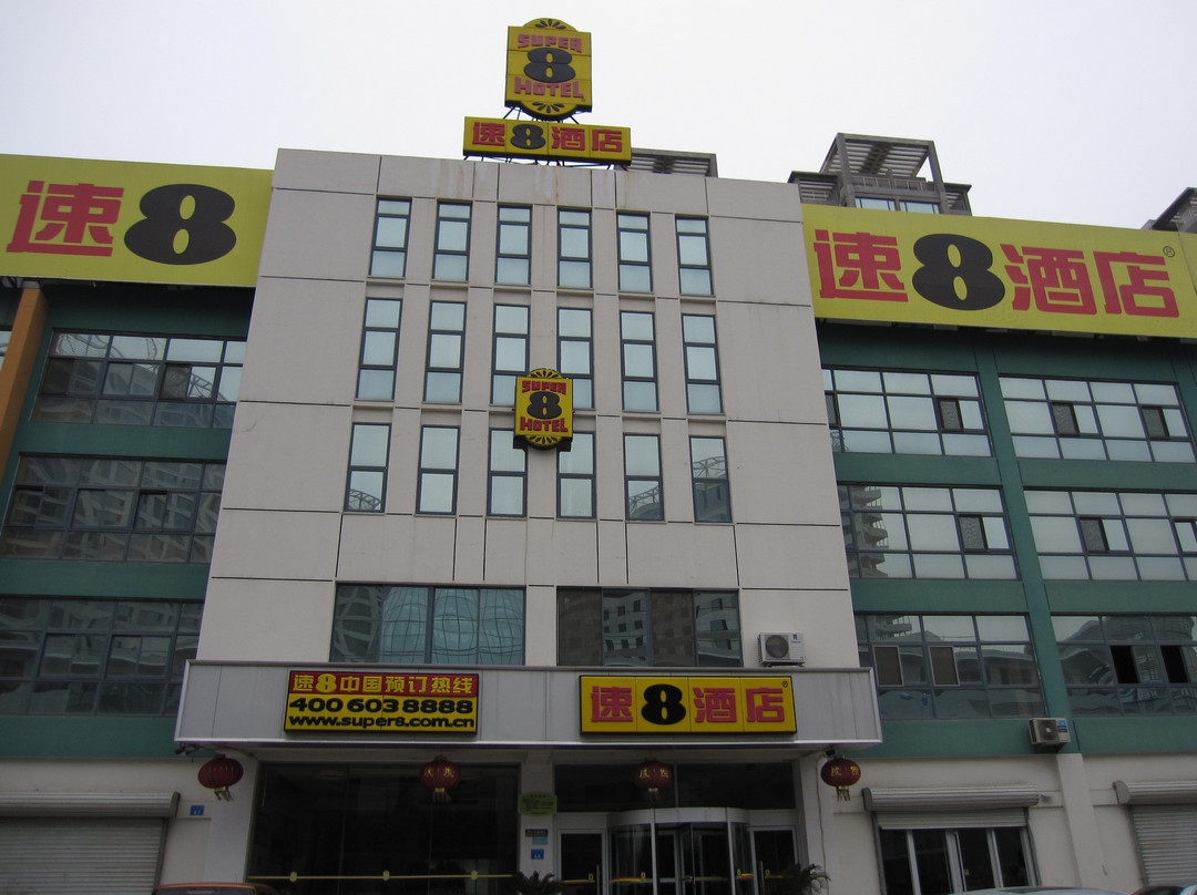 如家派柏·云酒店(威海大庆路九龙城购物中心店)主图