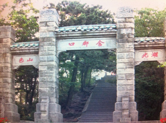 含鄱口景点图片