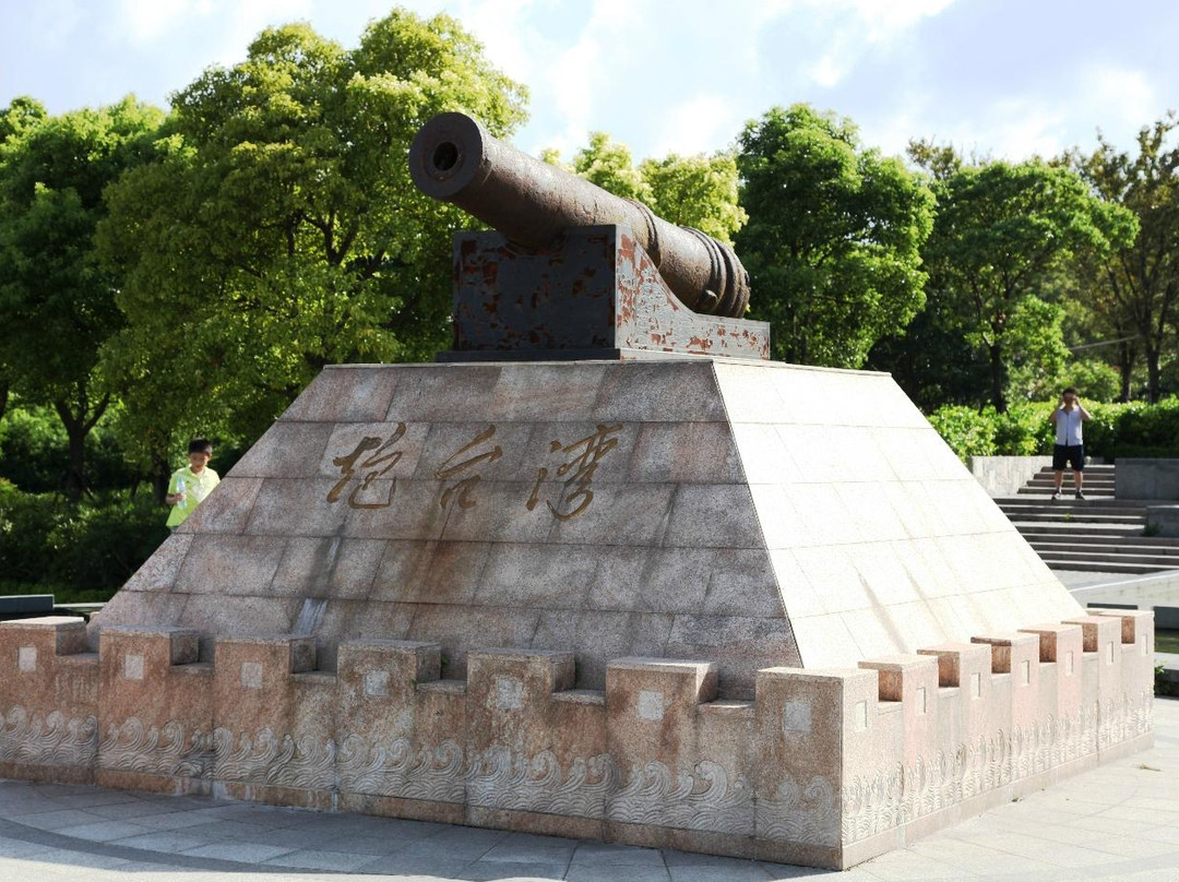 吴淞口炮台湾湿地森林公园-上海市必去景点