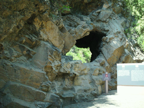 周口店北京人遗址-北京市必去景点