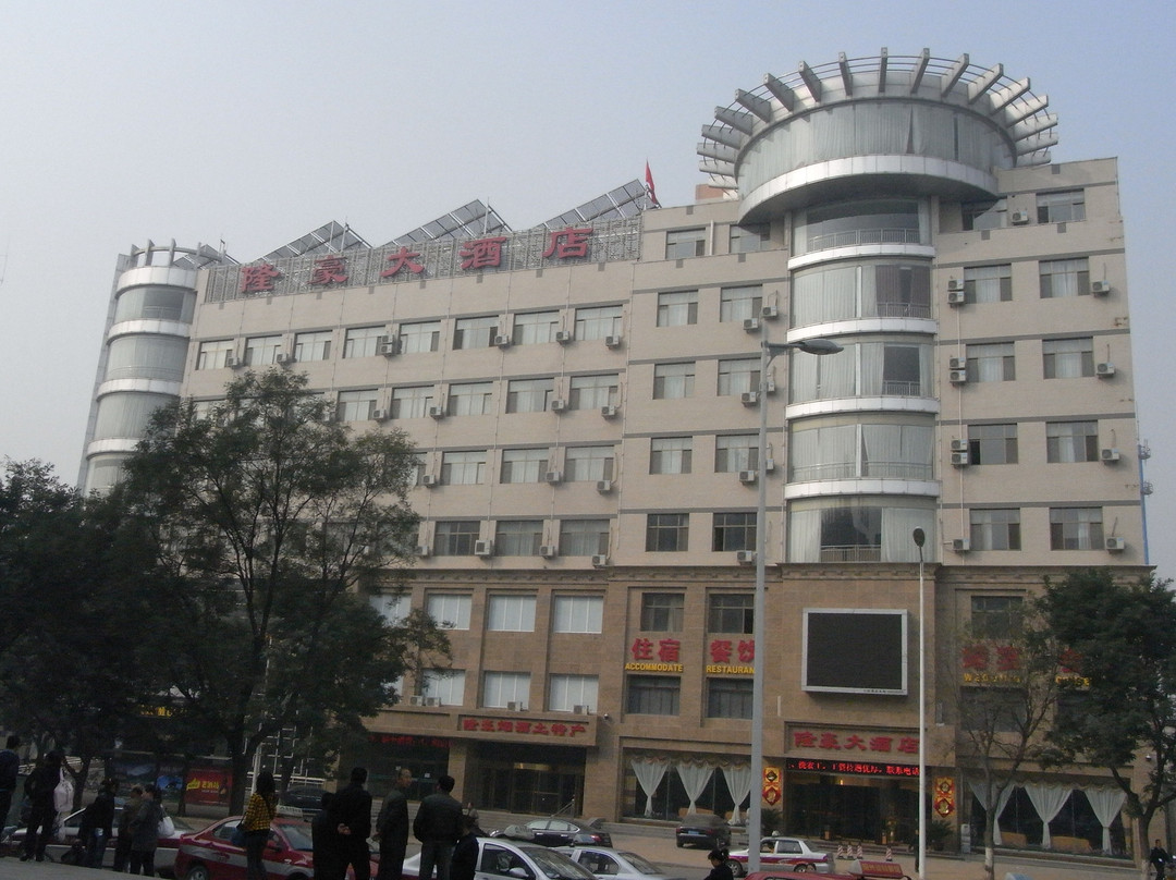 张家口隆豪大酒店主图