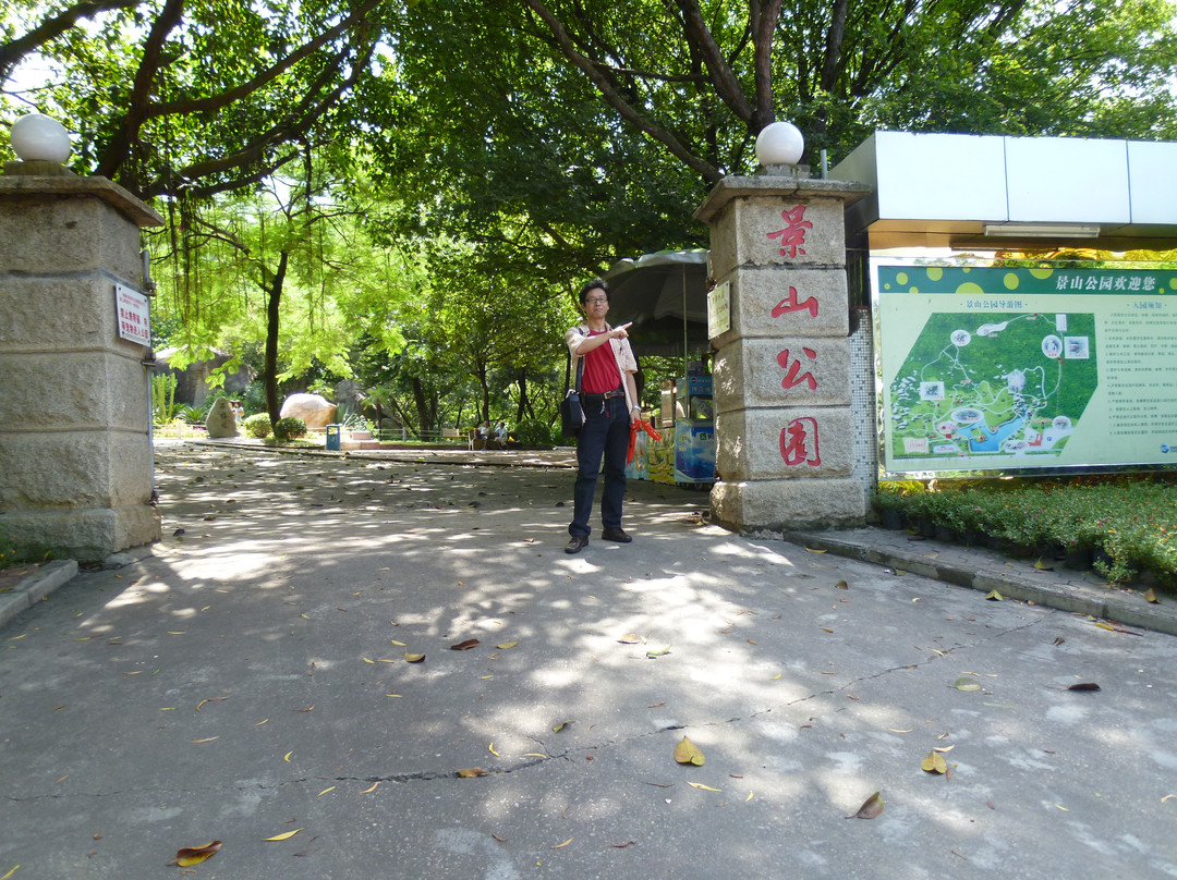 石景山公园-珠海市必去景点