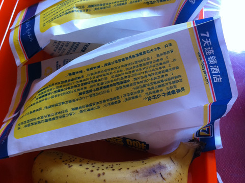 7天优品(北京协和医院朝阳门东四地铁站店)主图