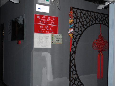 胡同印文化酒店主图