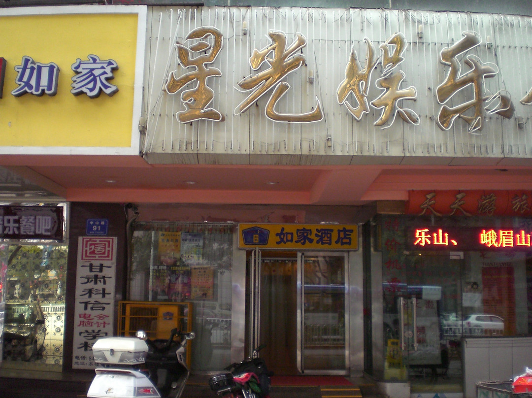 如家酒店neo（兰州中山路西关地铁站店）主图