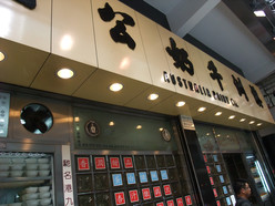Gallery 3