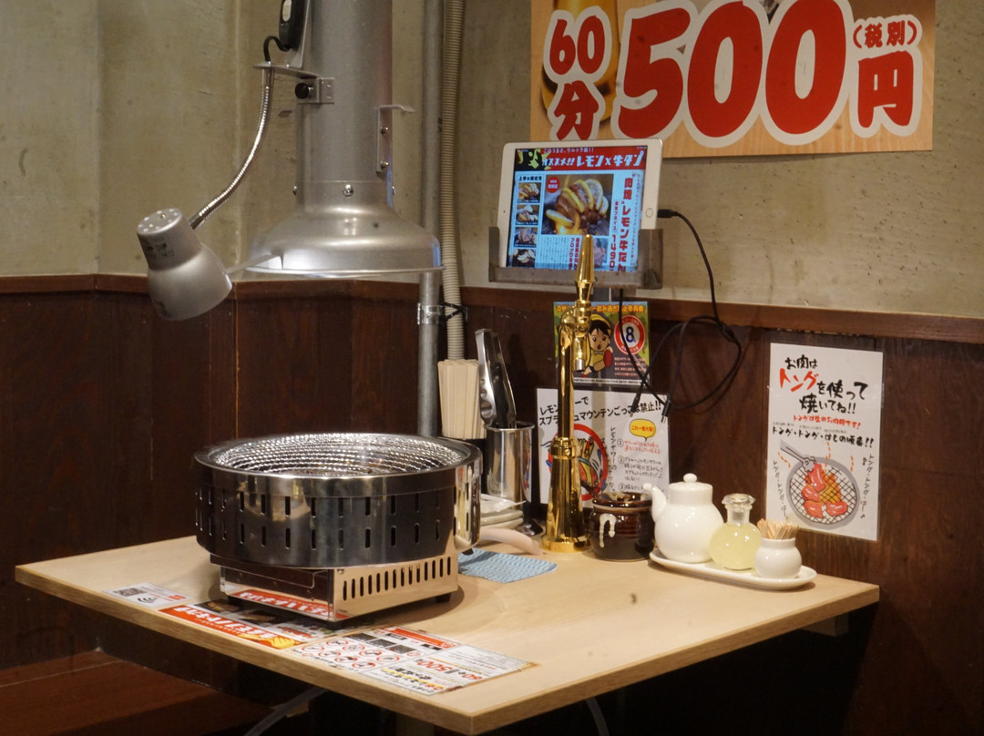 0秒レモンサワー 仙台ホルモン焼肉酒場 ときわ亭 中野店
