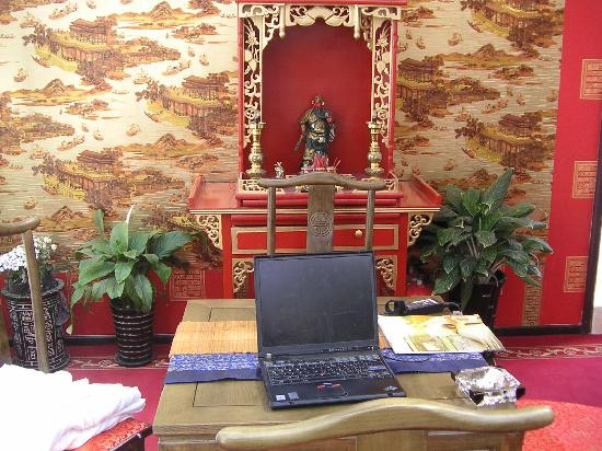 北京王家客栈主图