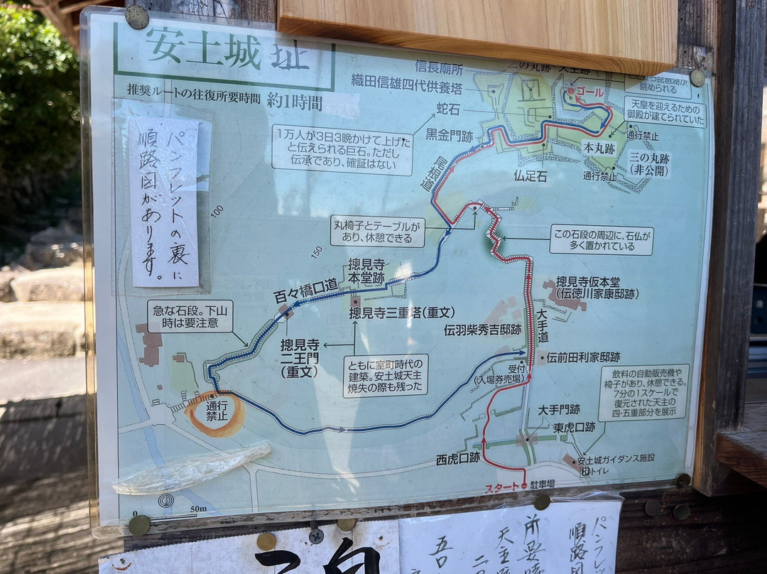 Azuchi Castle Ruins-近江八幡市必去景点