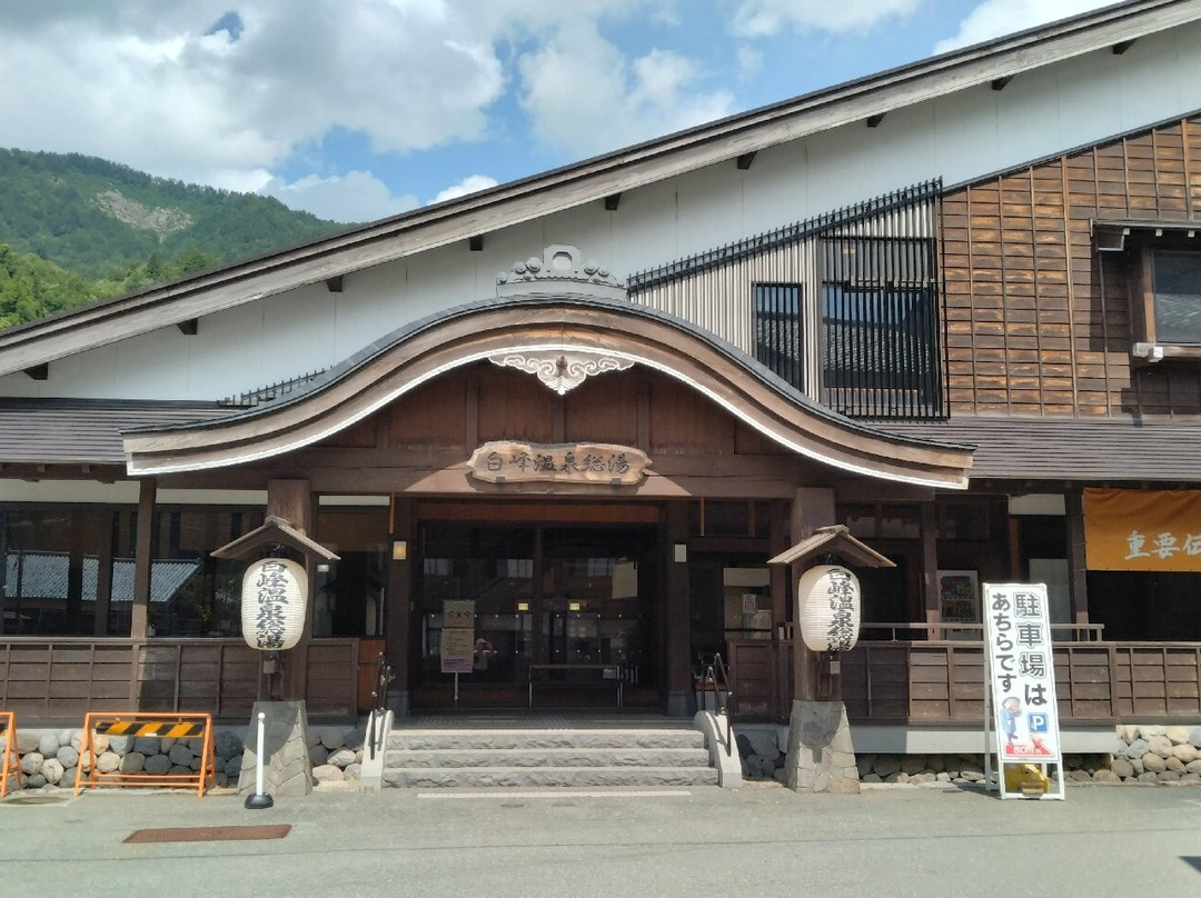 Shiramine-Spa-白山市必去景点