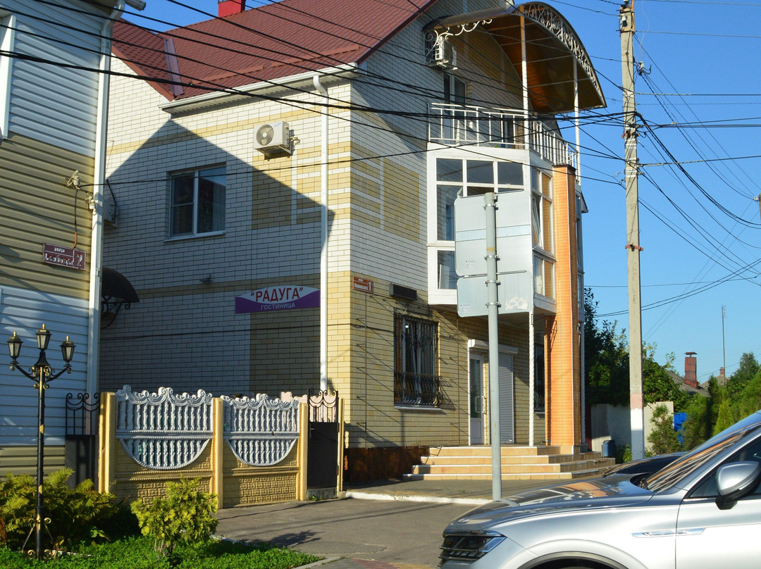 Raduga Hotel
