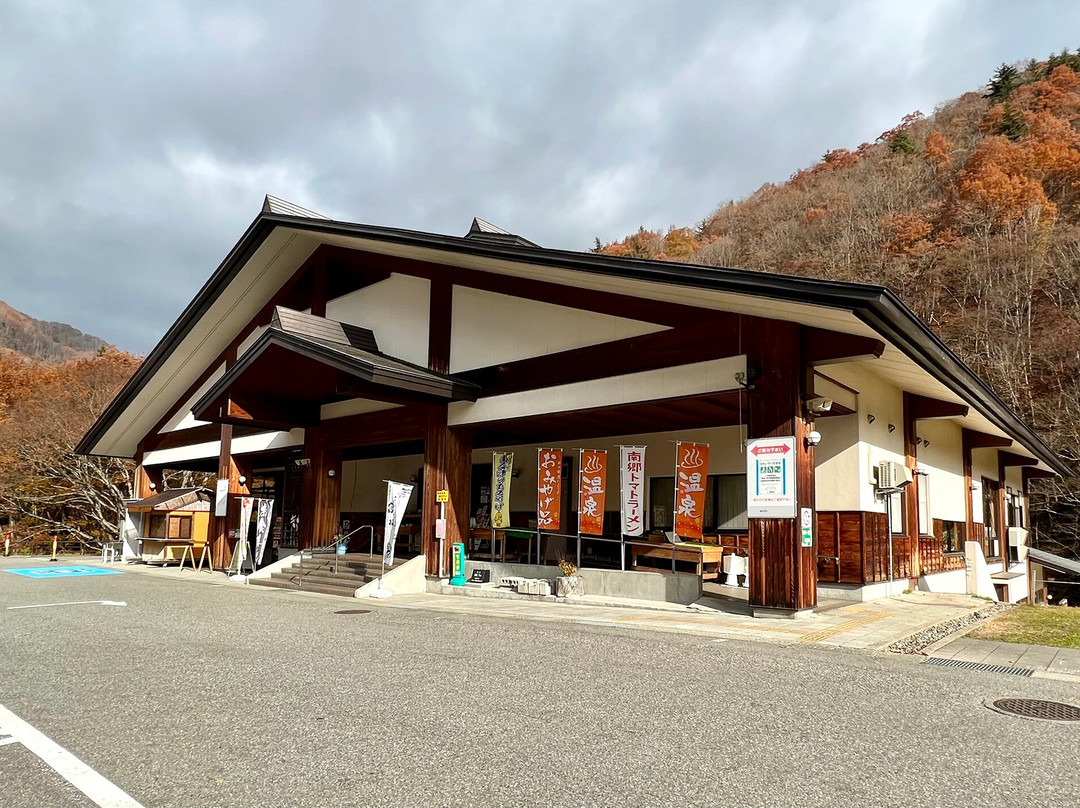 Michi no Eki Yamaguchi Onsen Kirara289-南会津町必去景点