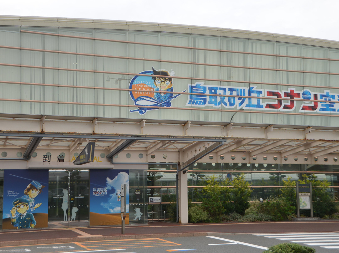 Tottori Sand Dunes Conan Airport-鸟取市必去景点