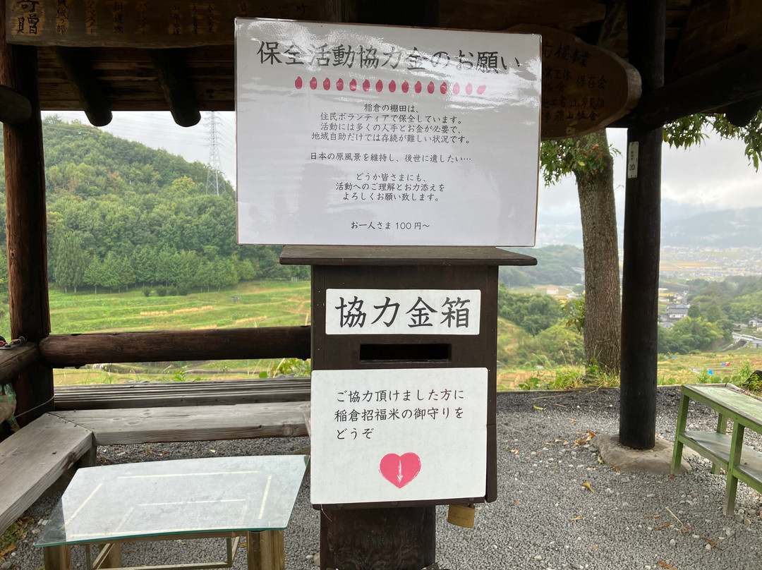 Inagura Rice Terraces-上田市必去景点