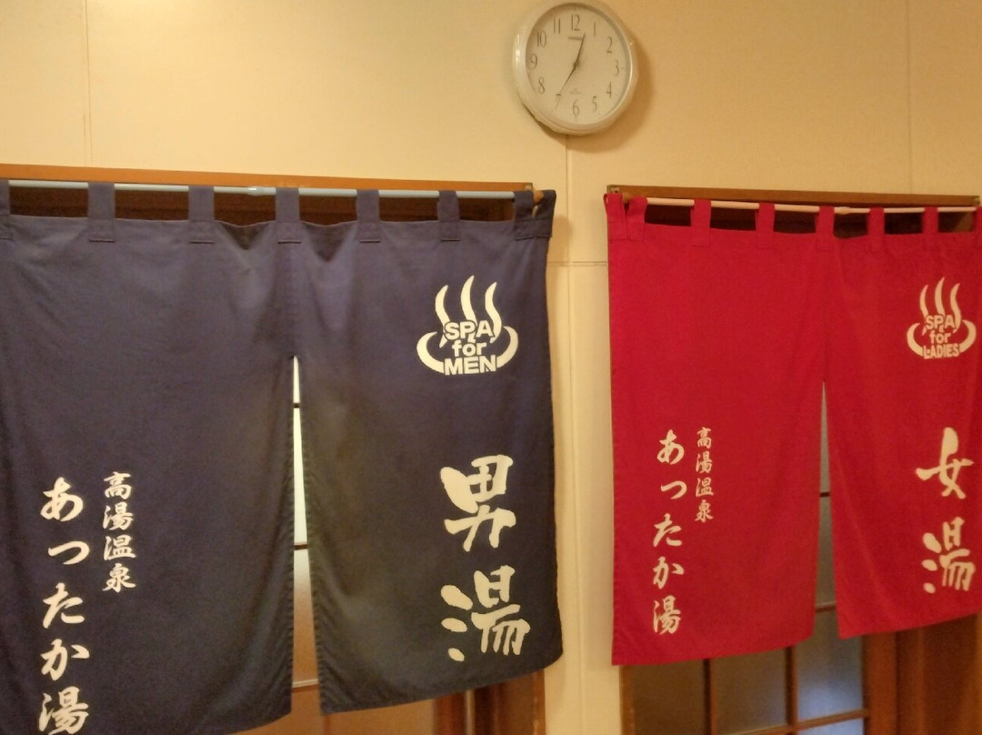 Takayu Onsen Attaka-yu-福岛市必去景点