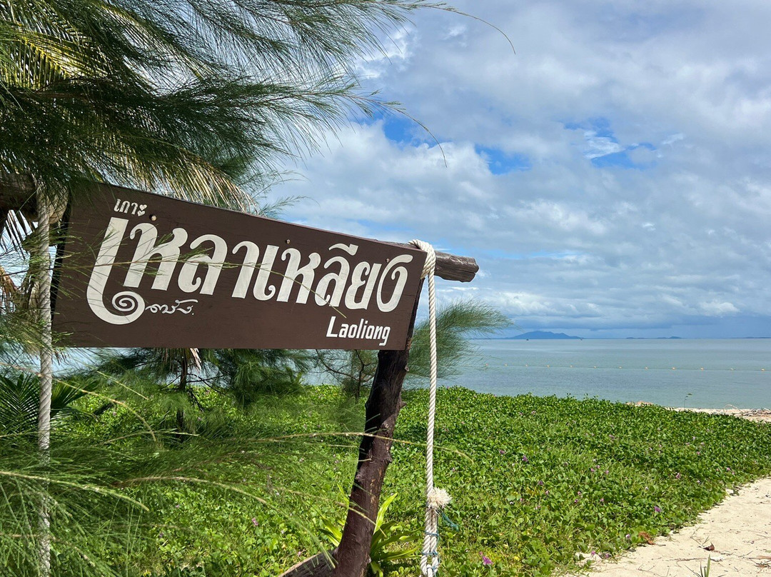 Le Dugong Libong Beach Resort主图