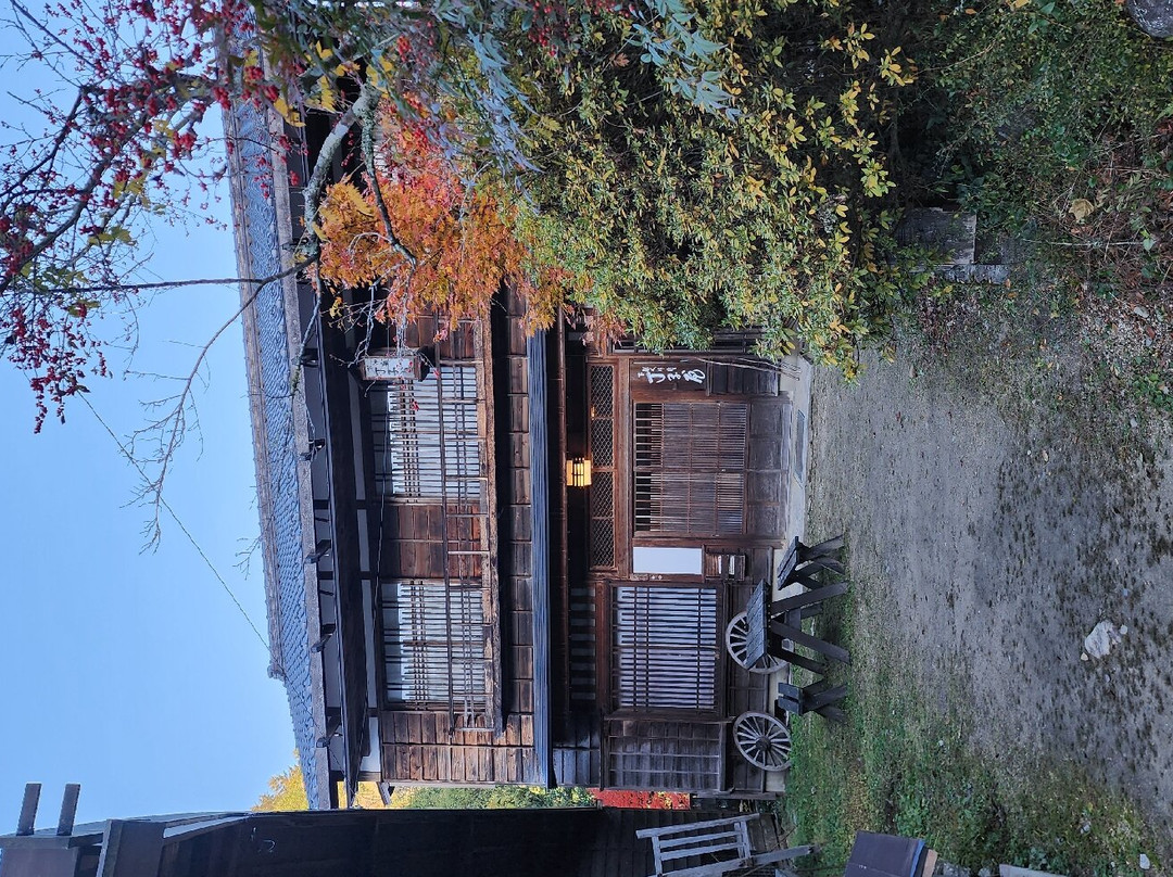 Shimochojiya