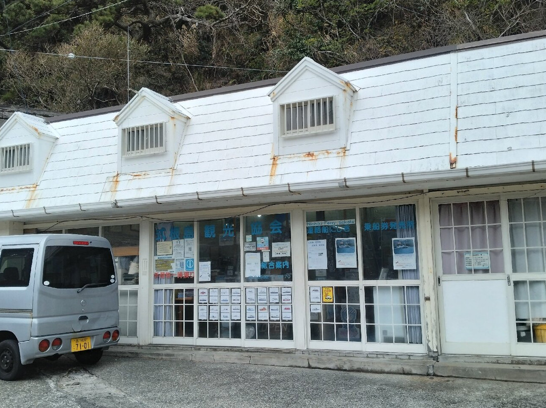 Shikenejima Tourism Association景点图片