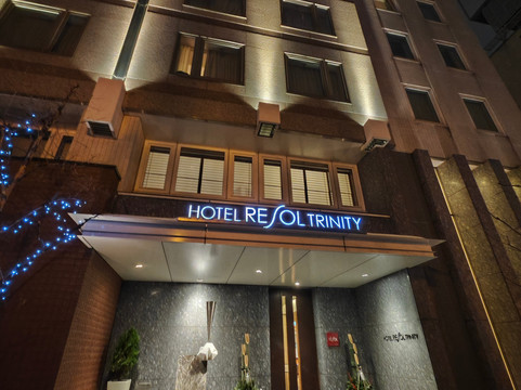 札幌三位神大酒店主图