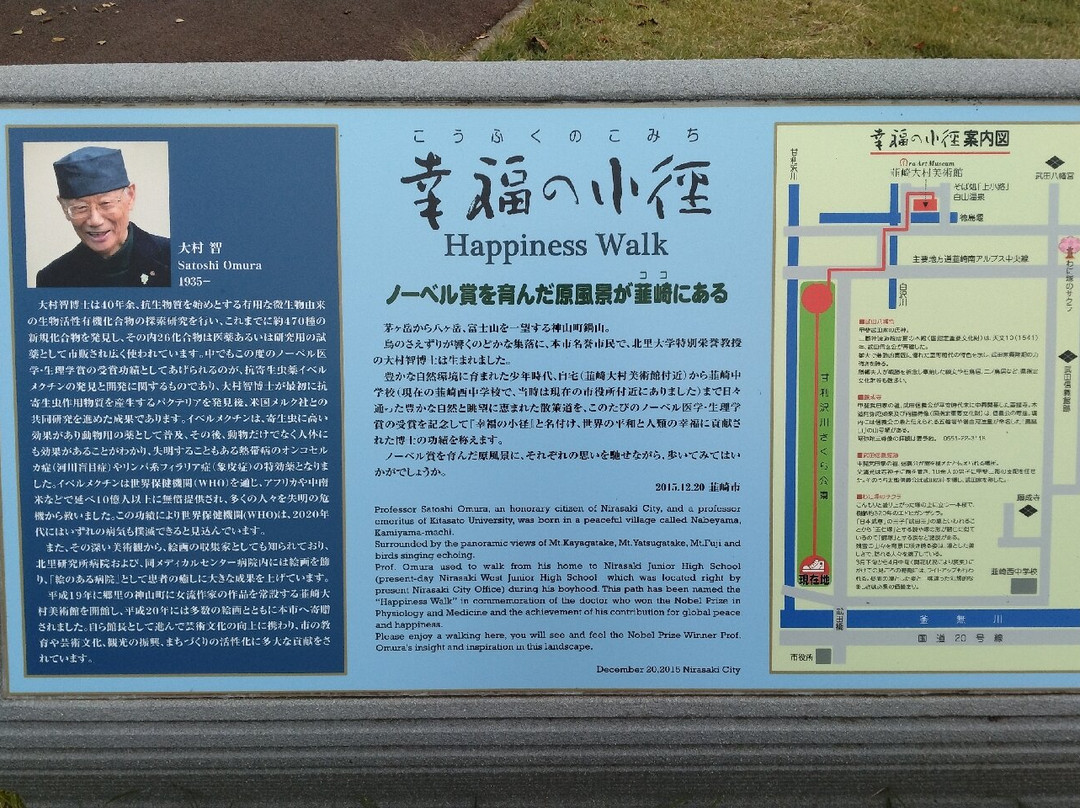Kofuku no Komichi景点图片