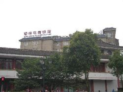 蜀峰花园酒店主图