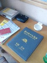 东方大酒店主图