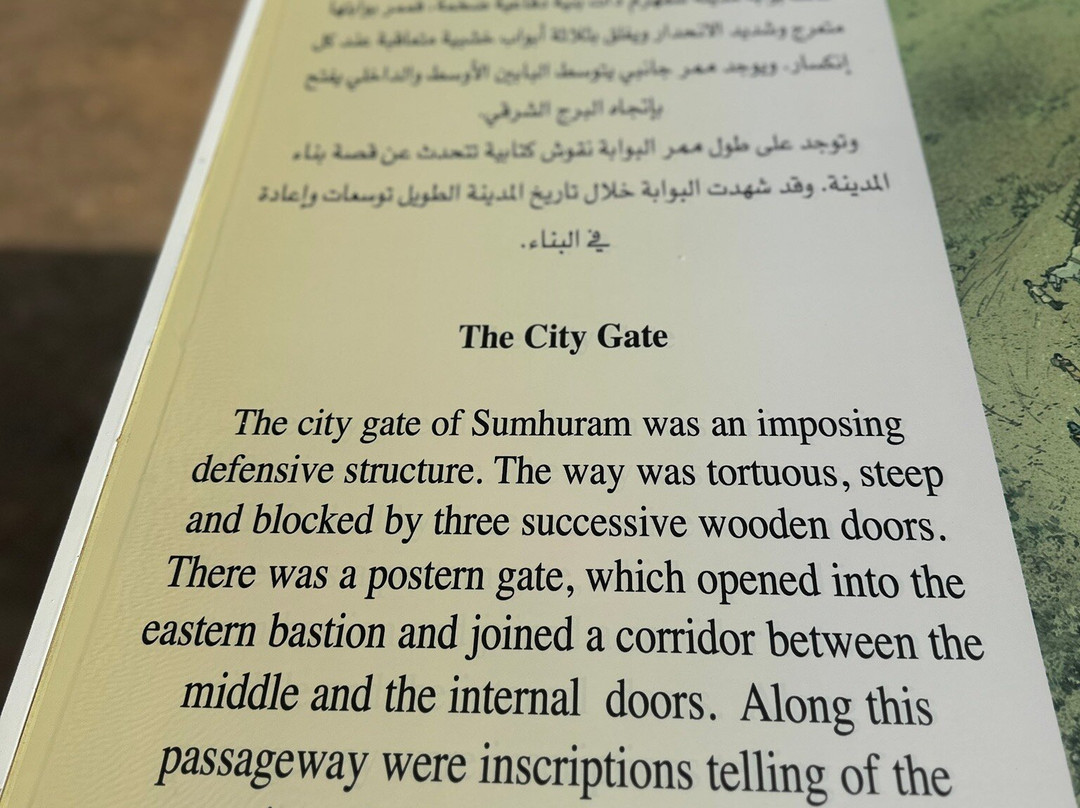 Sumhuram Old City-塞拉莱必去景点