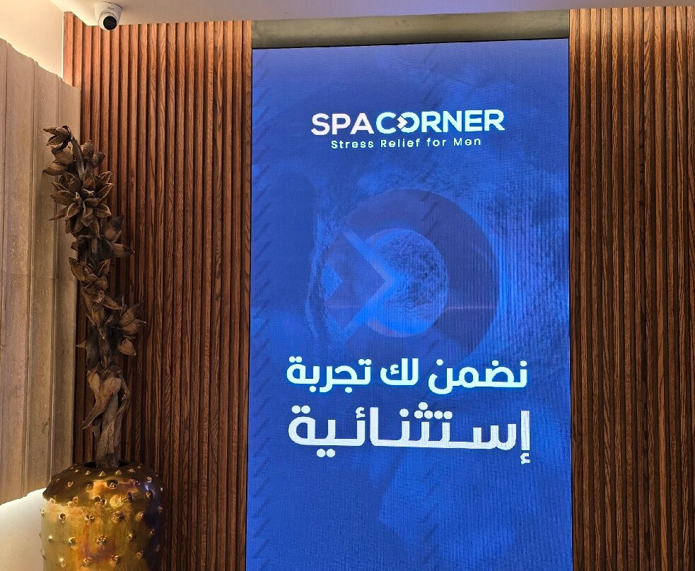 Spa Corner-Mangaf必去景点