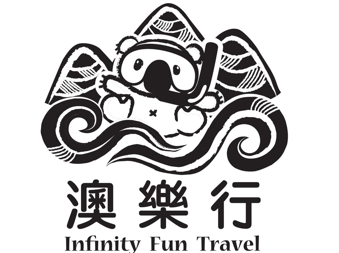 Infinity Fun Travel Pty Ltd-凯恩斯必去景点