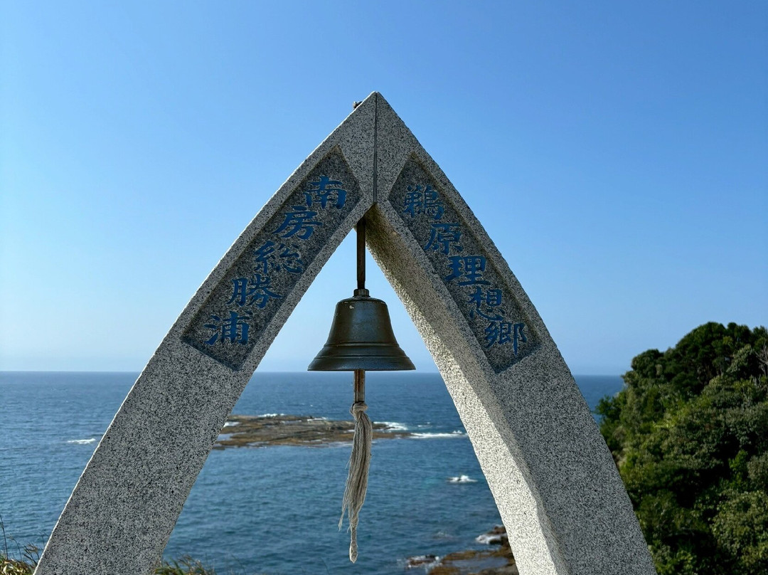 Ubara Risokyo-胜浦市必去景点