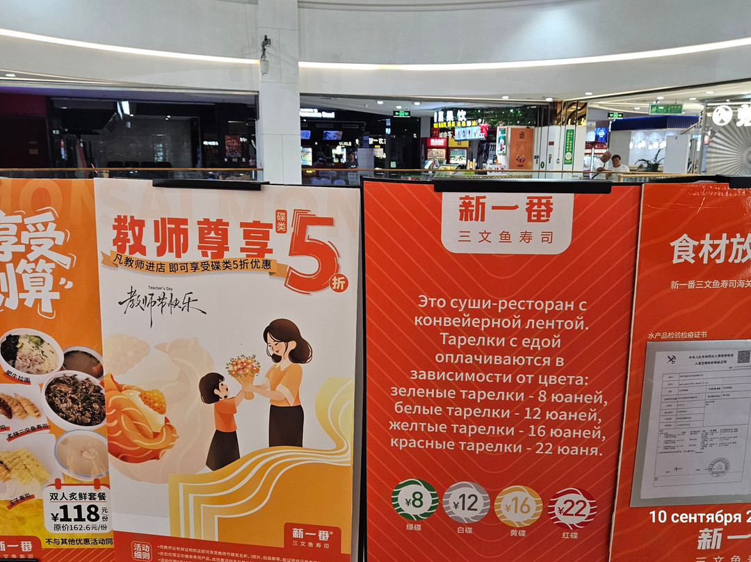 Pineapple Shopping Center-三亚市必去景点