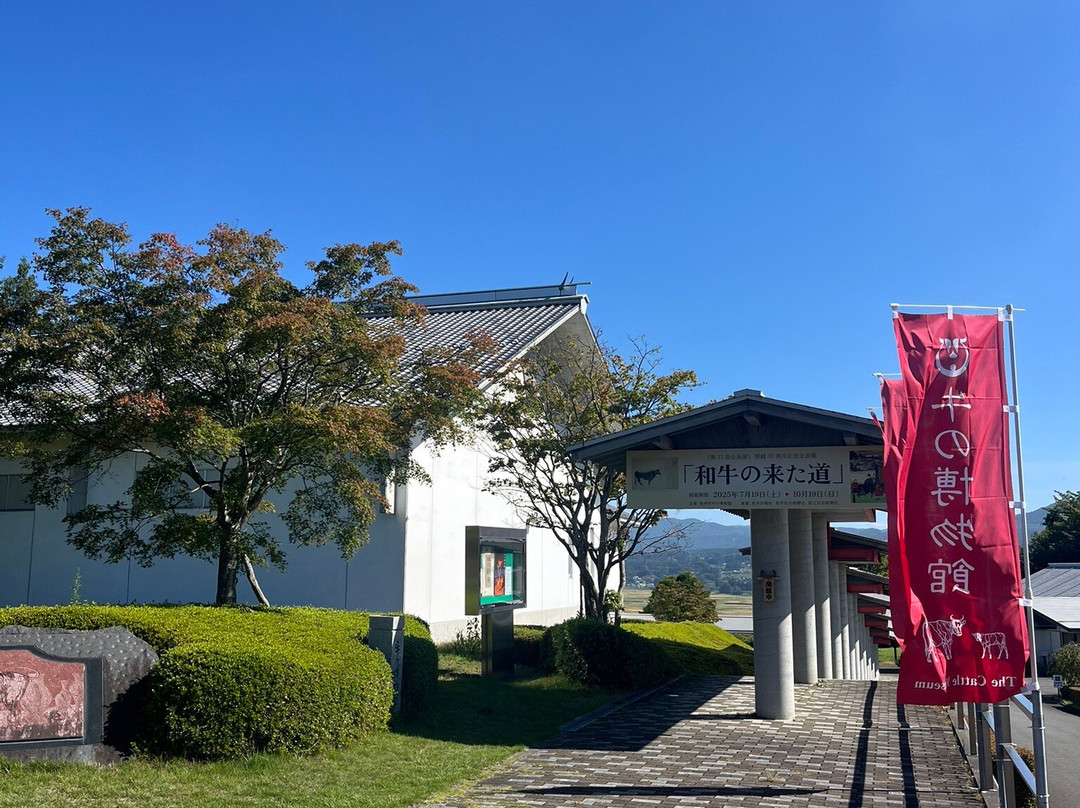 The Cattle Museum-奥州市必去景点