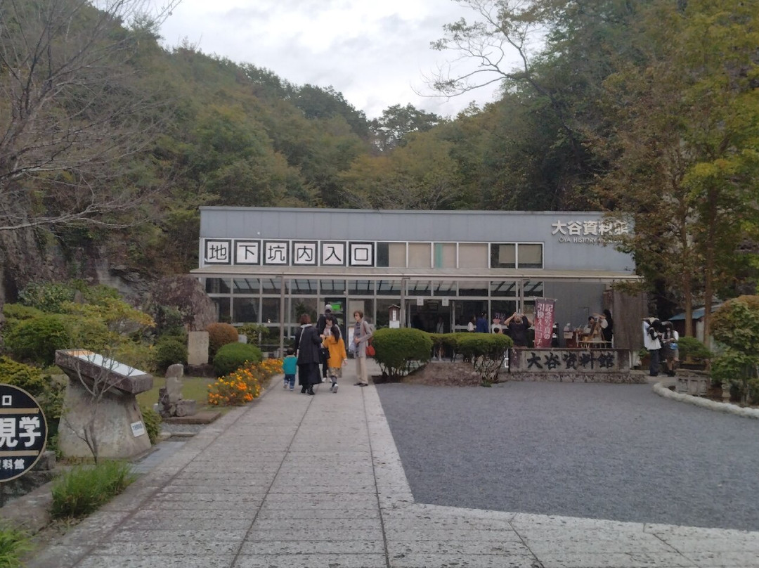 Oya History Museum-宇都宫市必去景点