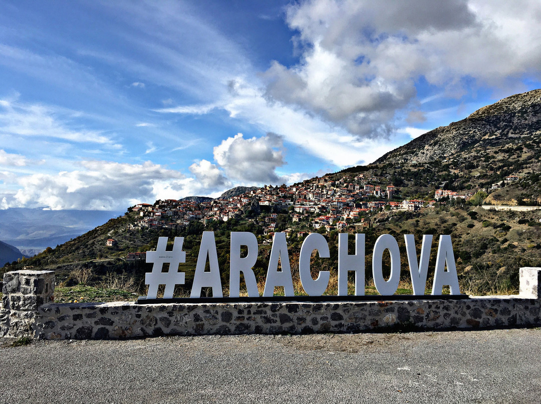 Distomo酒店住宿-Ontas Guest House & Spa