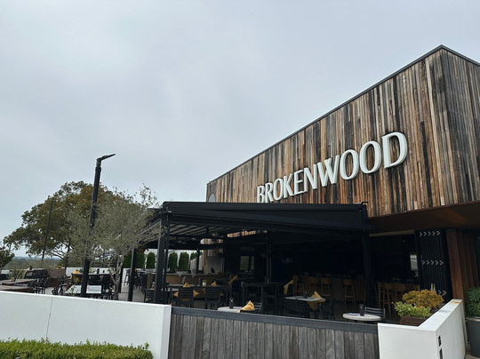 Brokenwood Wines-波高尔宾必去景点