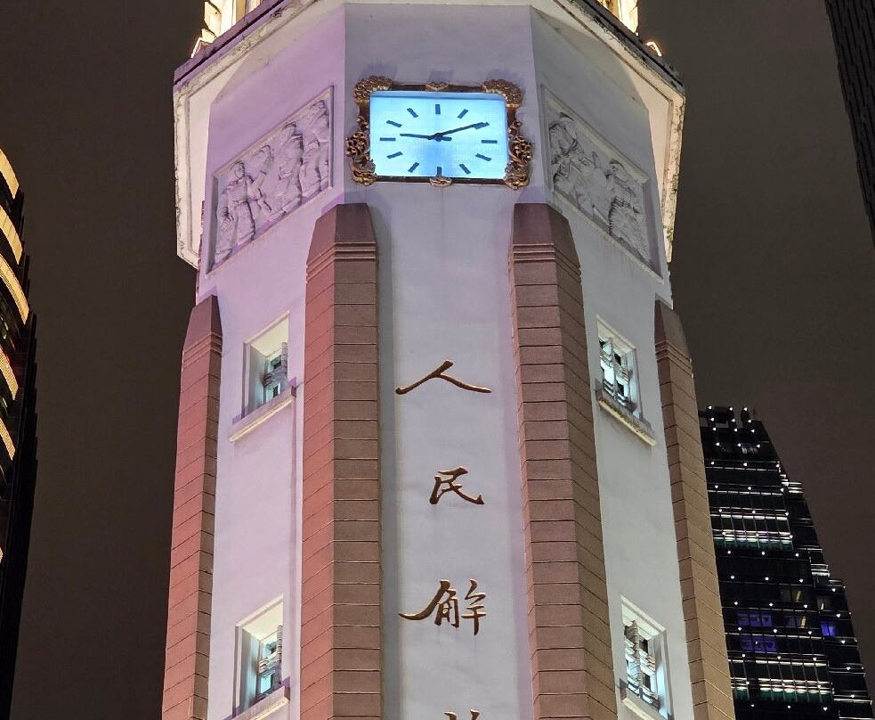 解放碑广场-重庆市必去景点