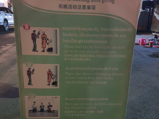 布施仪式-琅勃拉邦必去景点