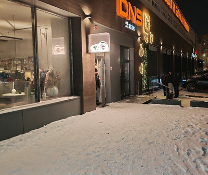 Khmeli Sumeli Khinkalnaya