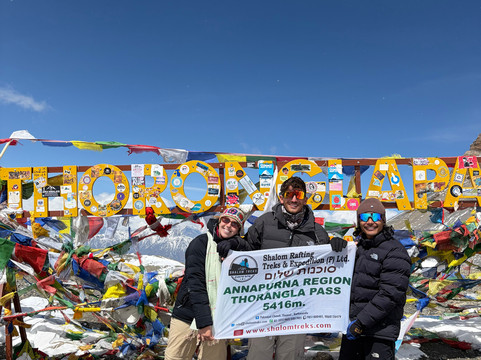 Shalom Treks-加德满都必去景点