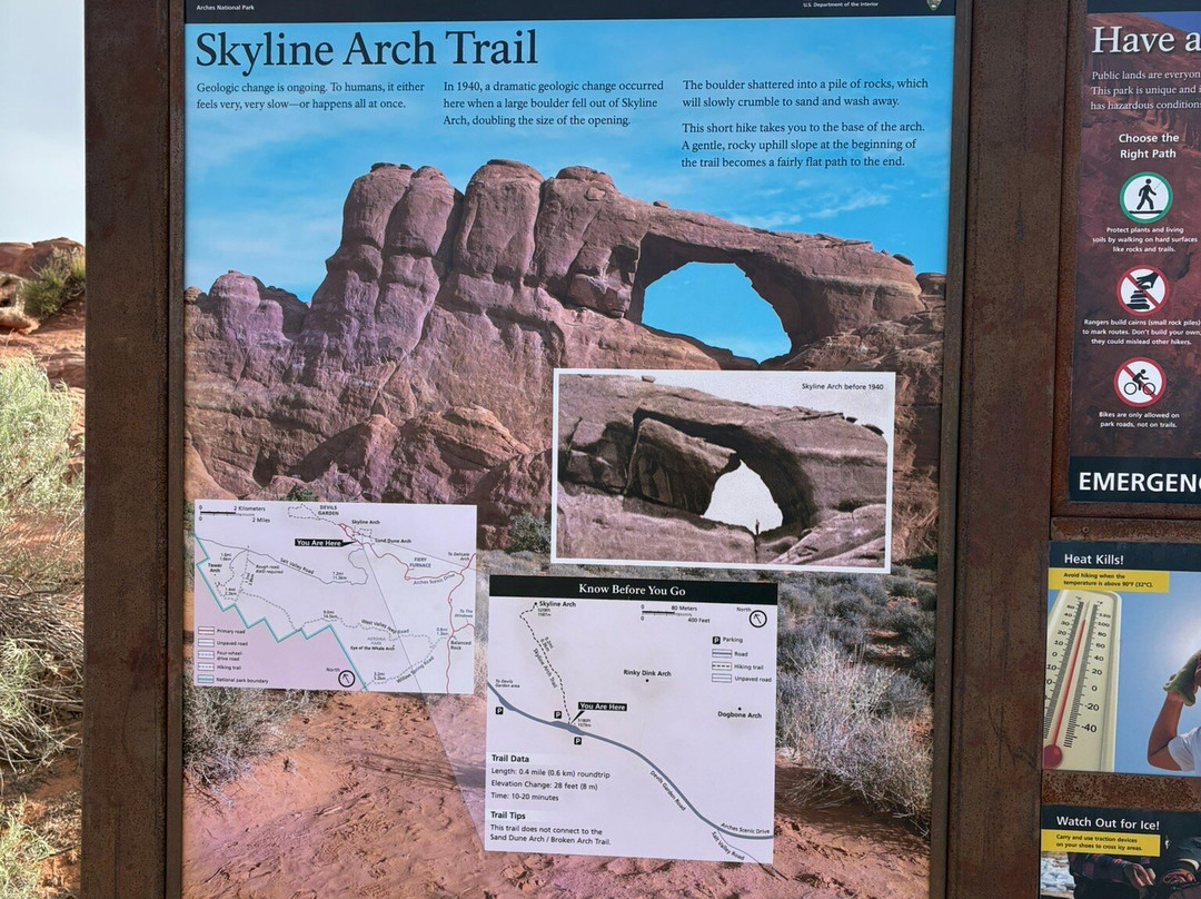 Skyline Arch-拱门国家公园必去景点
