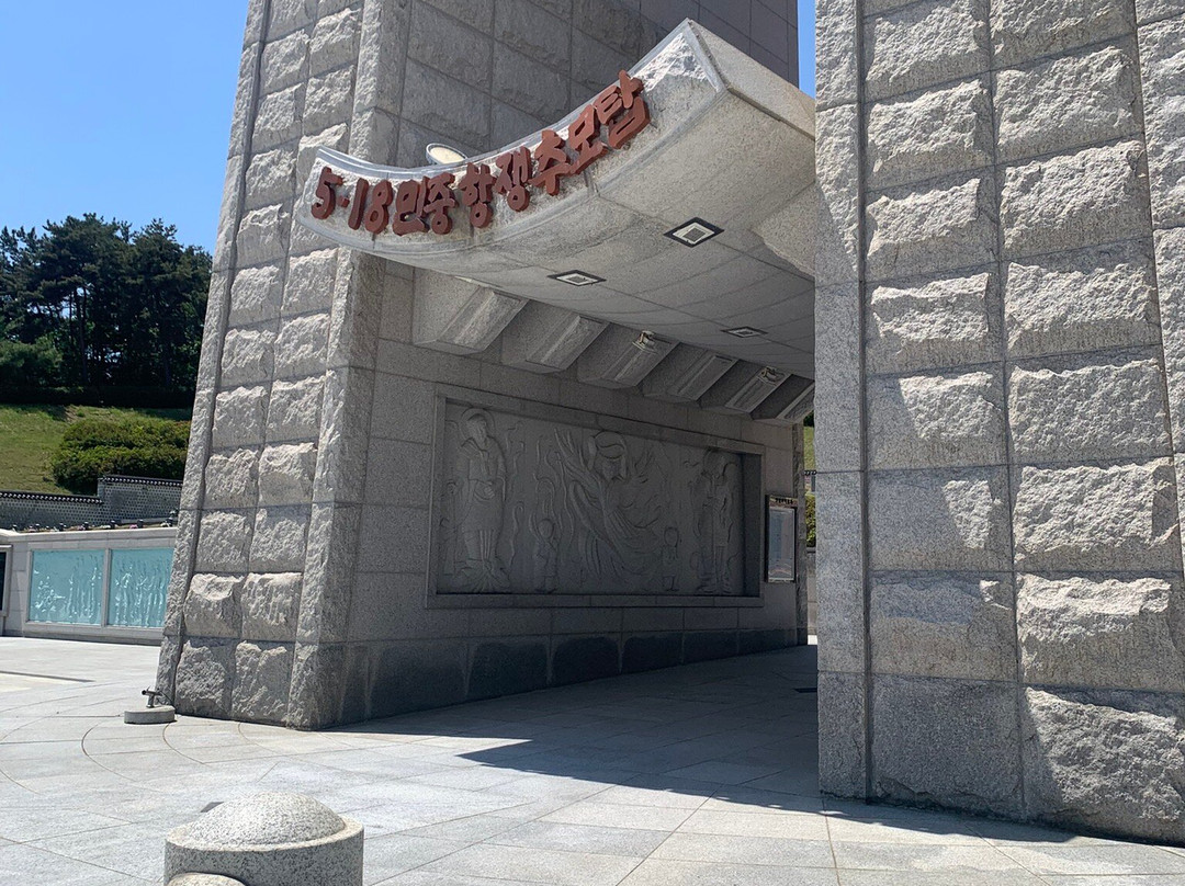 5·18 Memorial Park-光州必去景点