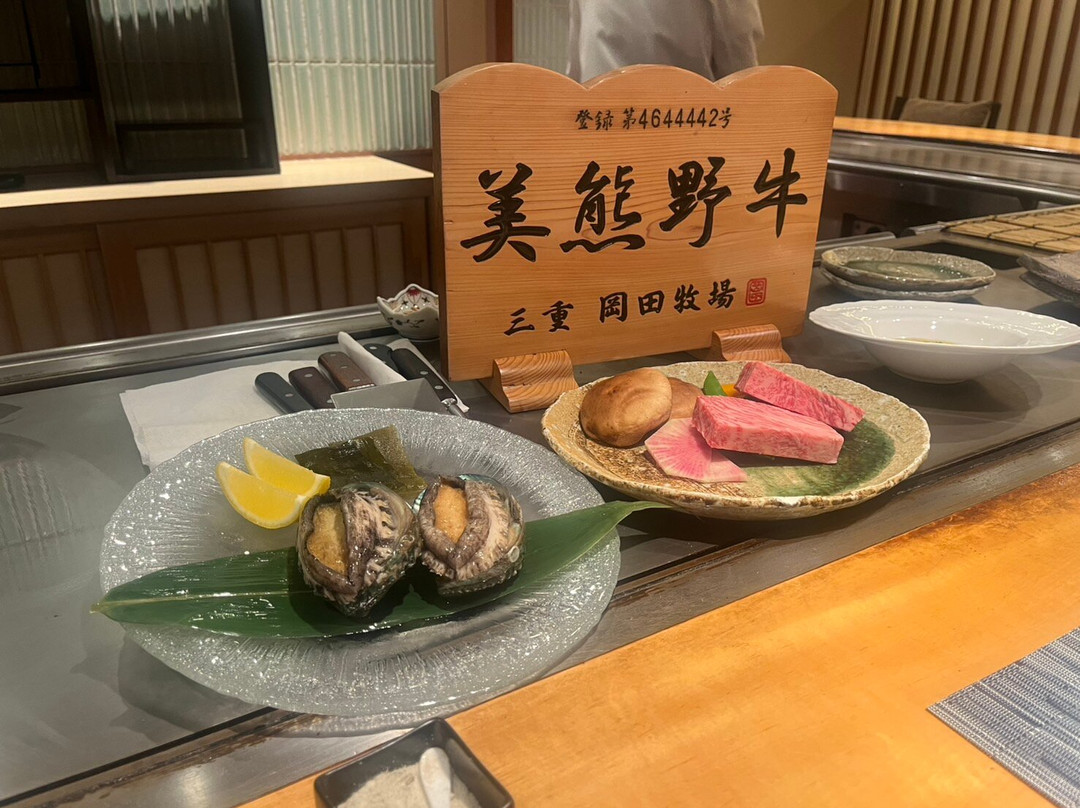 鸟羽国际酒店主图