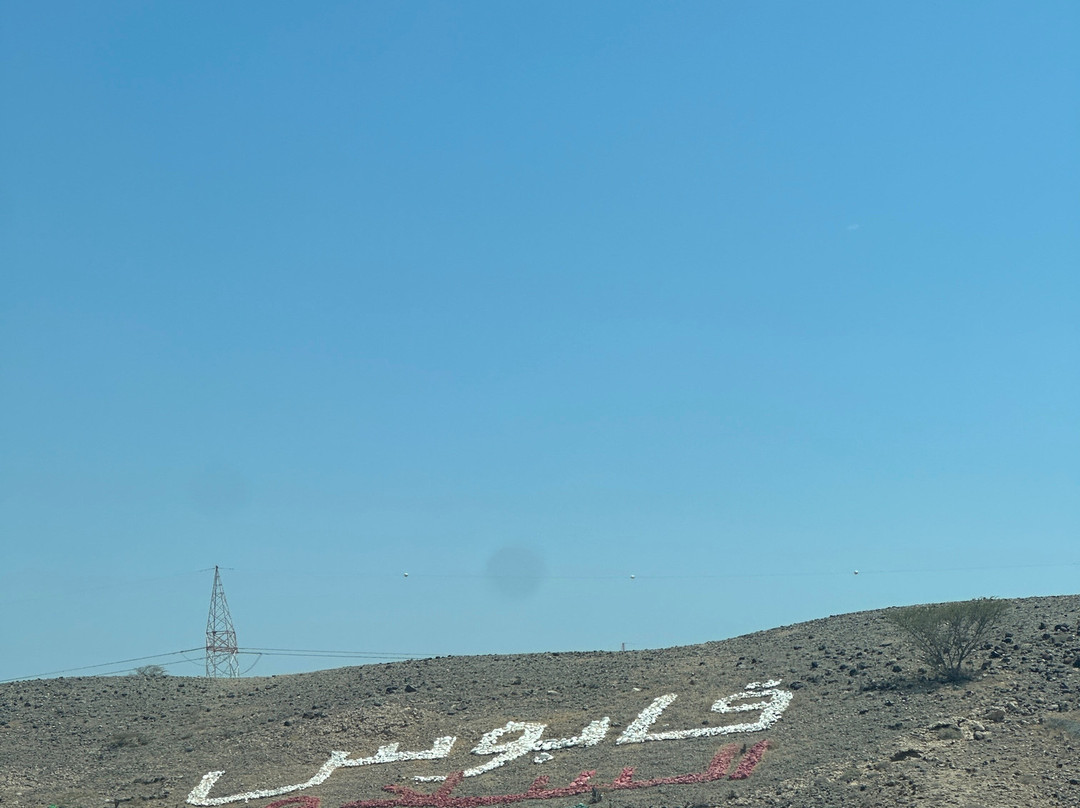 Oman Taxi Pro-Al Mawaleh South必去景点